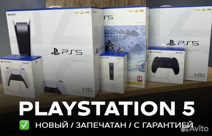 Новая Sony PS5 /Гарантия/PSplus/3 ревизия