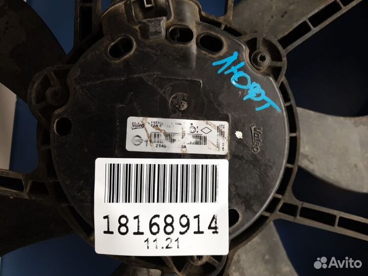 Диффузор радиатора в сборе с мотором и крыльчаткой