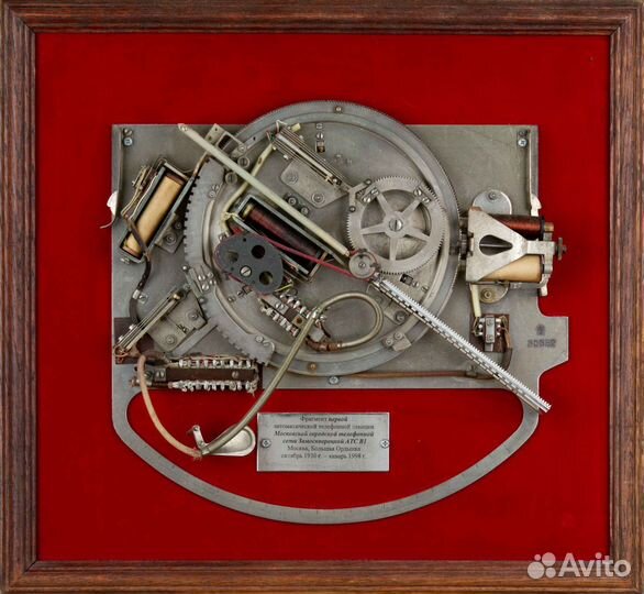 Искатель атс