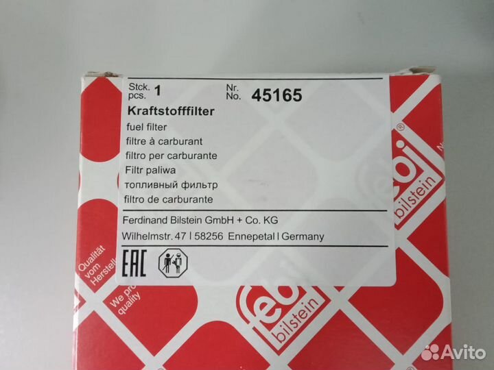 Фильтр топливный Mercedes Sprinter/ Vito