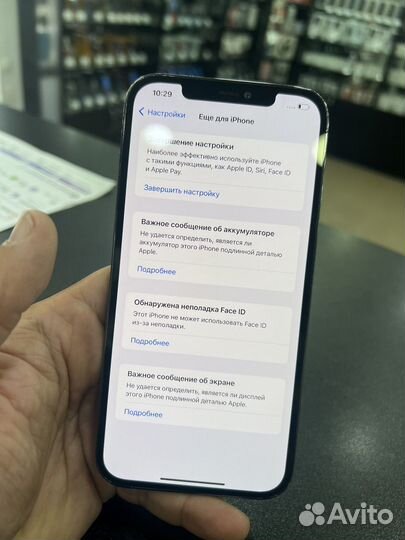 iPhone 12 Pro Max, 256 ГБ