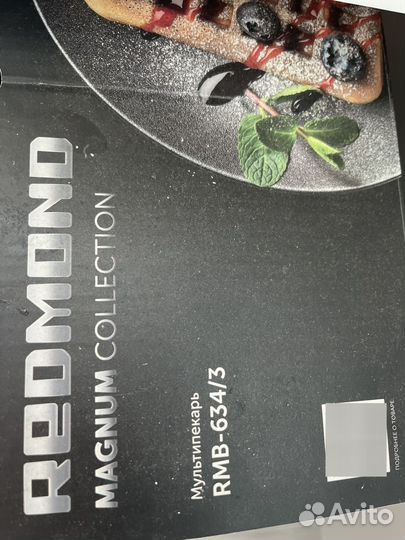 Мультипекарь redmond