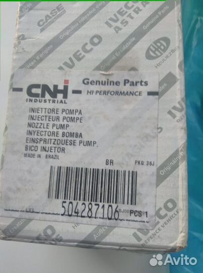 Насос форсунка