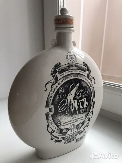 Фляга бутыль керамическая коллекционная