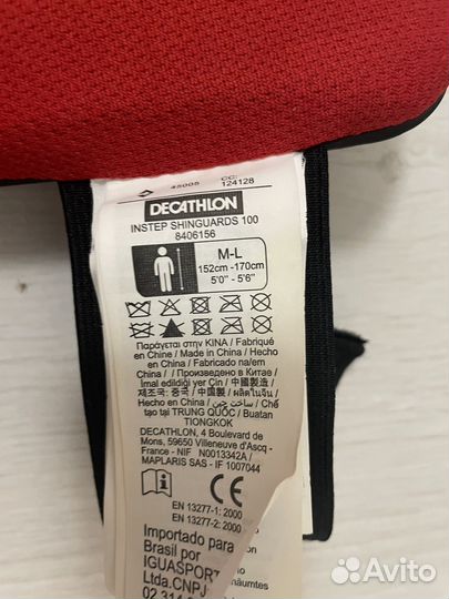 Боксерские перчатки + щитки