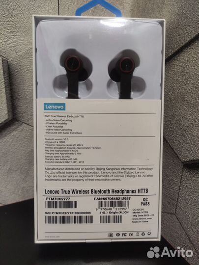 Беспроводные наушники Lenovo HT78