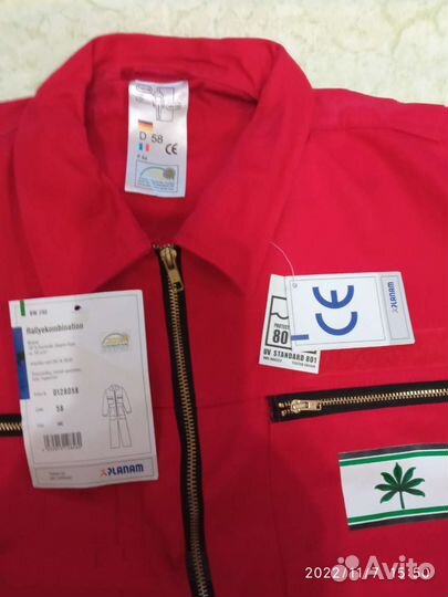 Комбинезон мужской