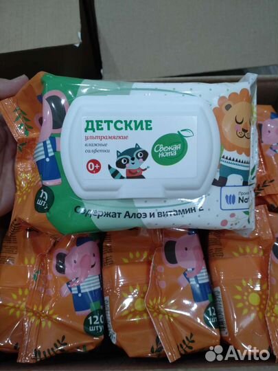 Влажные салфетки детские