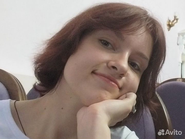 Удалённая работа