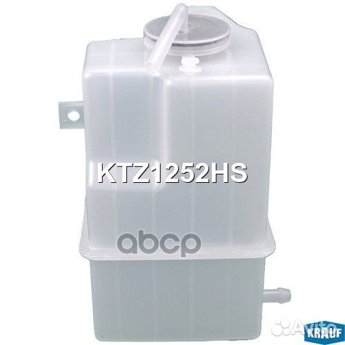 Бачок расширительный