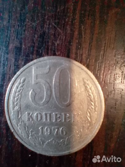 Монеты СССР редкие