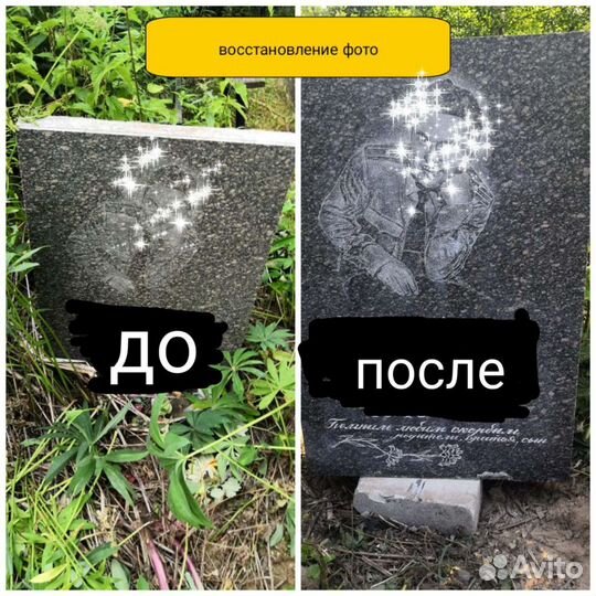 Благоустройство захоронений