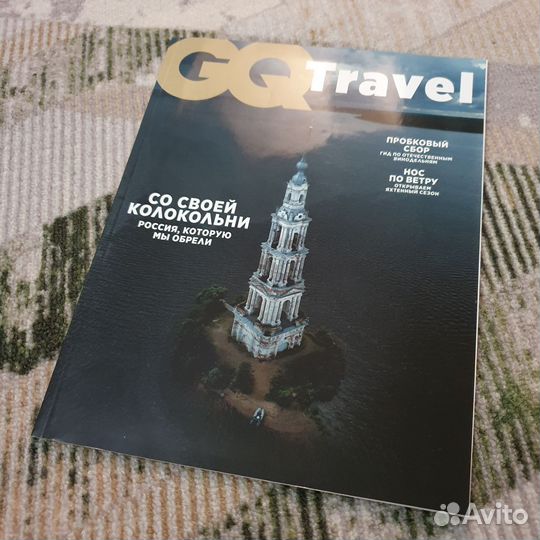 Журнал GQTravel апрель 2021
