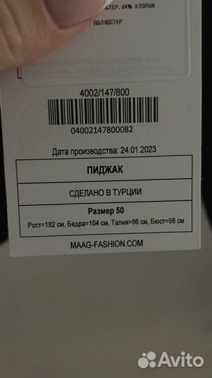 Пиджак zara maag 50