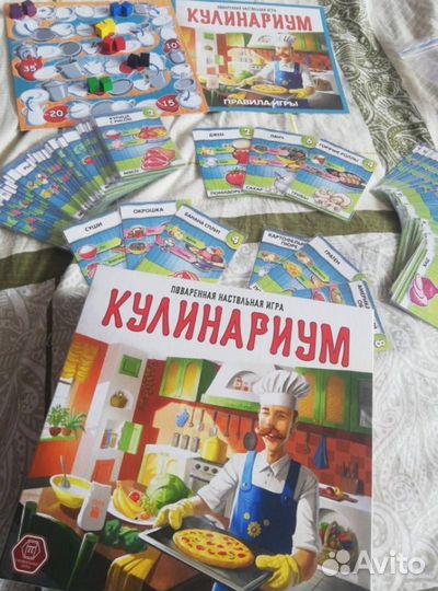 Настольные игры