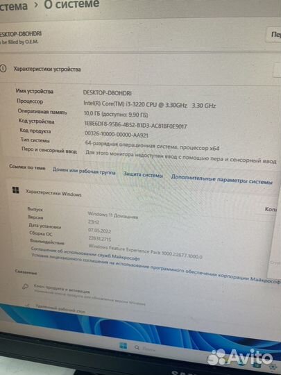 Системный блок i3-3220/10ozu/500hdd t07