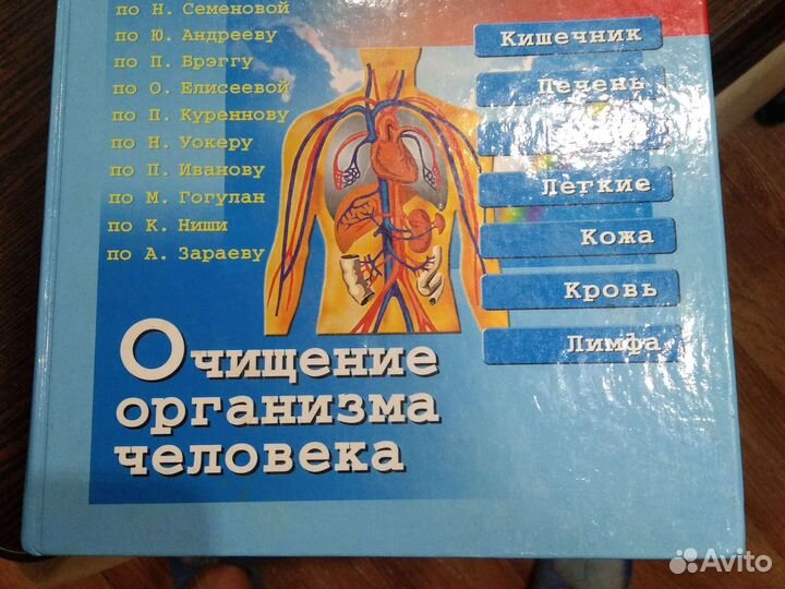 Энциклопедия