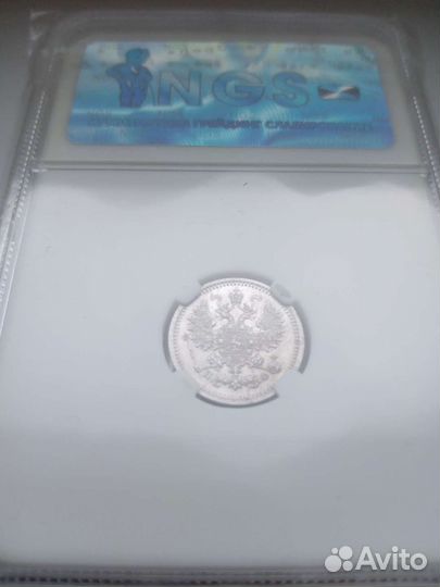 5 копеек 1865 спб Н Ф (состояние)