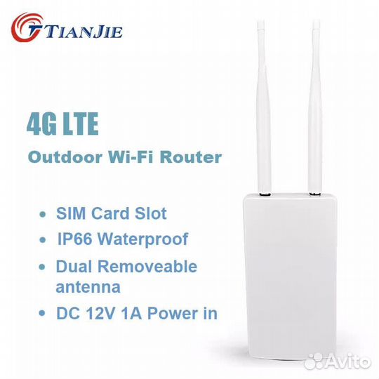 4G роутер Tianjie CPE905-3