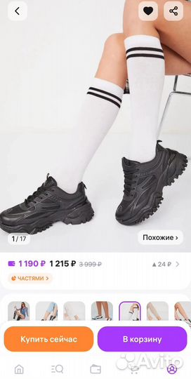 Кроссовки женские