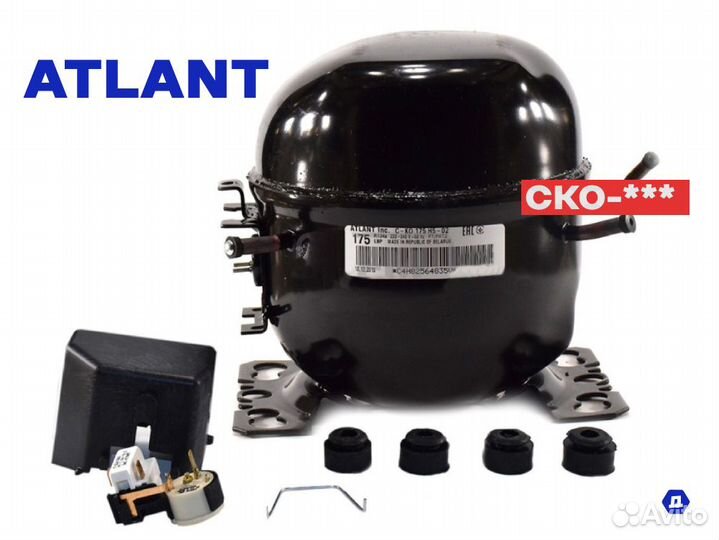 Компрессор холодильника - atlant(Атлант) R-134/600