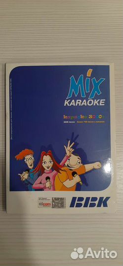 Dvd диски караоке