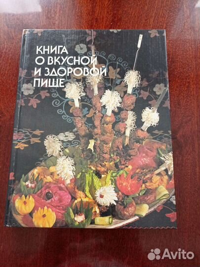 Кулинарные книги СССР