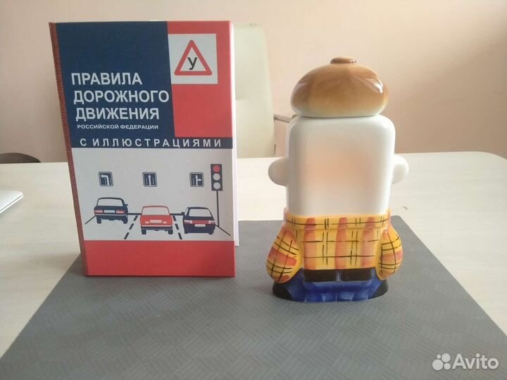 Штоф фарфоровый 