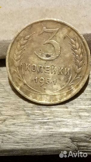 Нумизматика