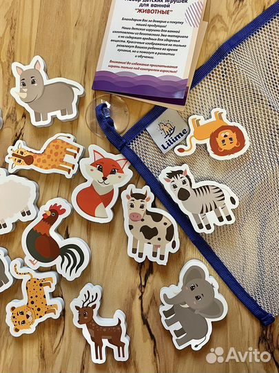 Набор игрушек для ванной 