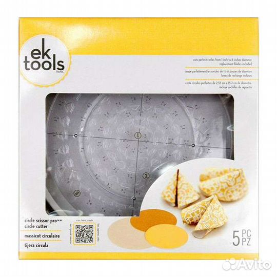 Резак для бумаги круговой