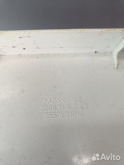 Цокольная панель LG 3550er1014