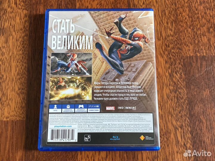 Игра на ps4 человек паук