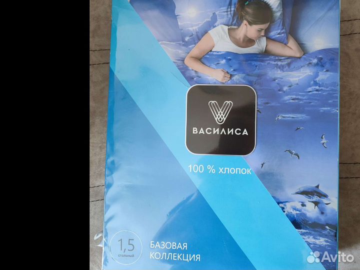 Белье постельное 1.5 спальное 100 хлопок новое