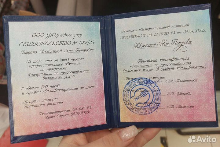 Наращивание ресниц на дому