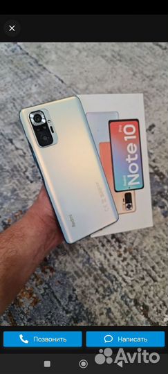 Xiaomi Redmi Note 10 Pro, 8/128 ГБ