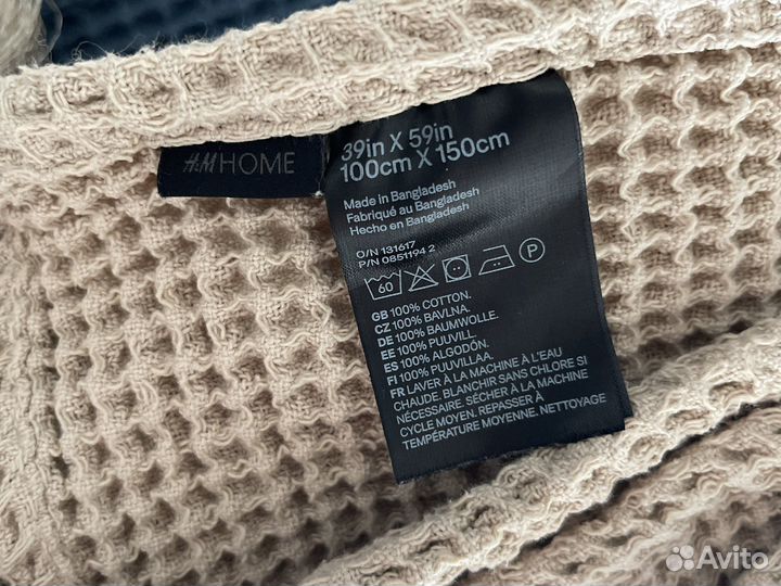 Плед покрывало hm home