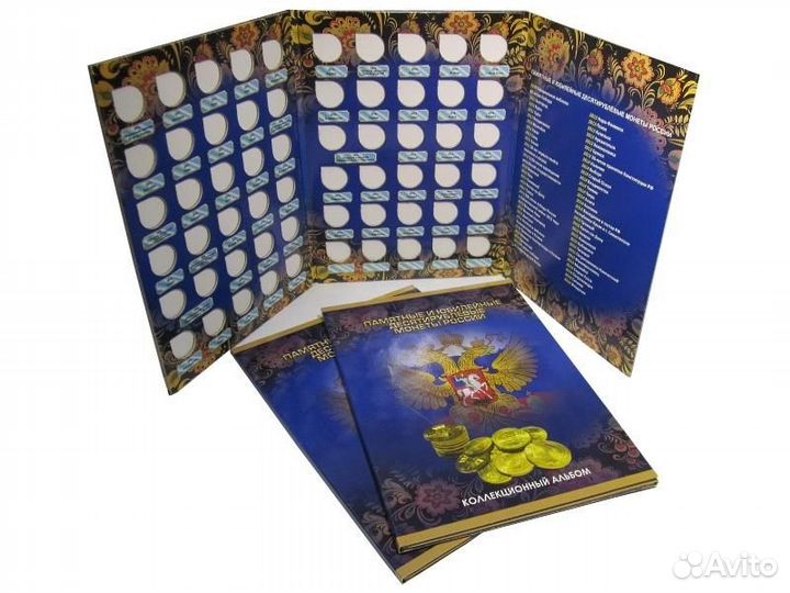 Полный набор 10 монет гвс 57 шт. в альбоме