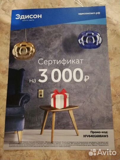 Сертификаты