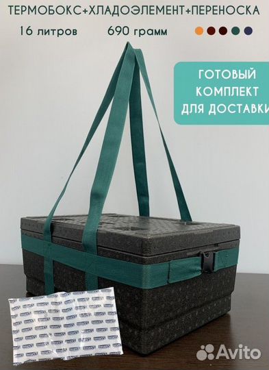 Набор для пикника