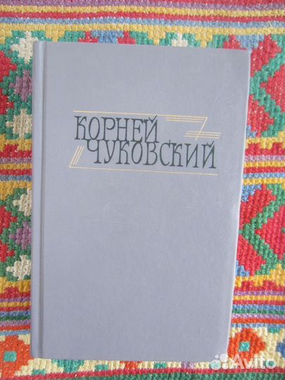 В. Преображенский. Звенящая лыжня