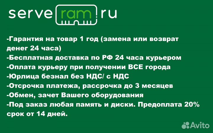 Intel SSD P4608 DC 6.4 hhhl