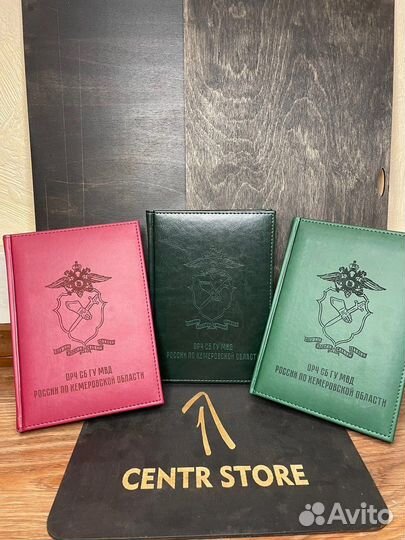 Ежедневник с гравировкой оптом