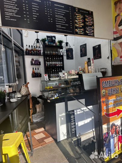 Готовая кофейня