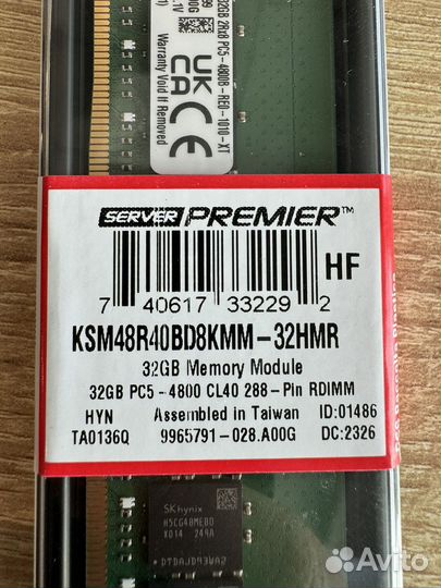 Оперативная память Kingstone DDR5 32GB