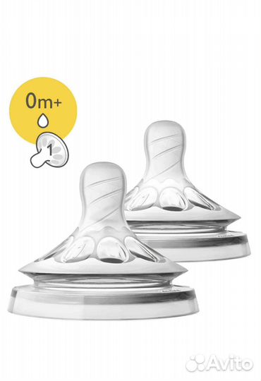 Соски бутылочные avent