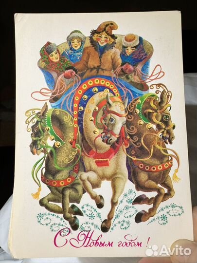 Открытка Позитонова 1984 г