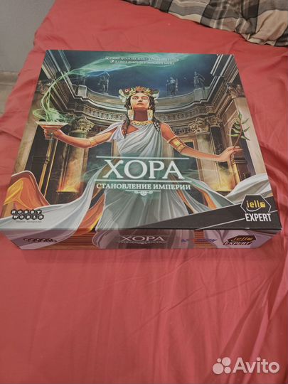 Настольная игра Хора Становление империи