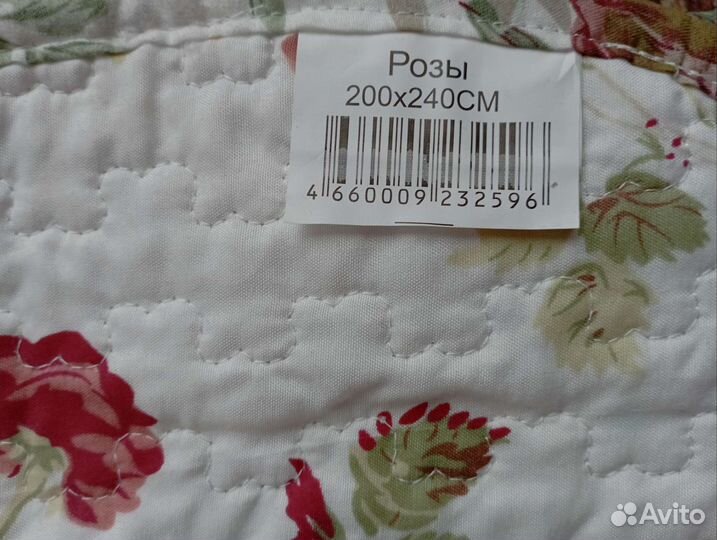 Плед покрывало