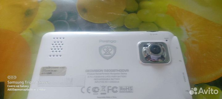 Навигатор prestigio